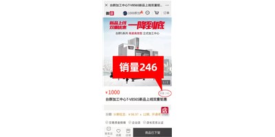 焦点娱乐 “十城联动” 双重钜惠|T-V856S千人团购会完美收官！