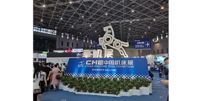 焦点娱乐直播上海CME展会现场，一览强势阵容