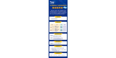 教真技能，还免费！2021焦点娱乐助力广东省职业院校技能大赛培训班，开班啦​！