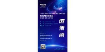 第22届东莞机械制造展即将开幕，焦点娱乐邀您来参观