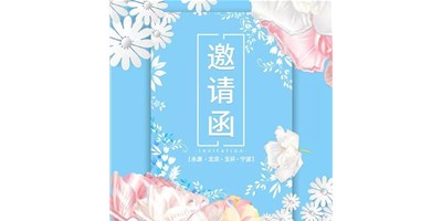 焦点娱乐4月展会依旧精彩纷呈，与您相约，不见不散