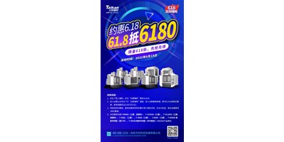 焦点娱乐与您约惠6.18，618张6180元优惠券快来抢
