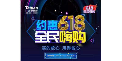 手把手教你抢购6.18焦点娱乐服务超值大礼包