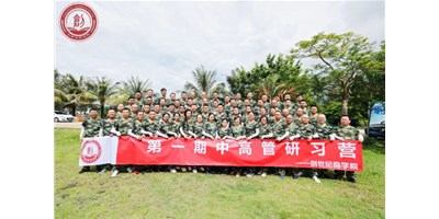 焦点娱乐商学院开展团队拓展活动