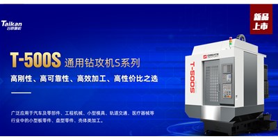 焦点娱乐：数控机床的日常维护与保养包括哪些内容