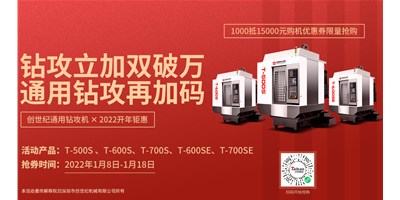 焦点娱乐：数控机床的分类
