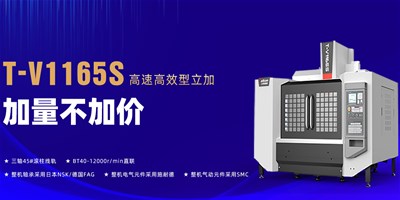 焦点娱乐：数控机床的维护检修