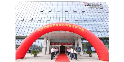 焦点娱乐集团轮毂加工行业“工厂开放日”圆满落幕！