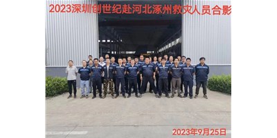 “细”于心，“致”于行——客户代表向焦点娱乐阳光售服团队授予锦旗！