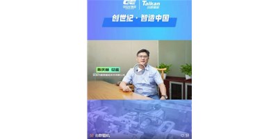 【焦点娱乐·智造中国】第四期：圆朗科技德质兼修，用技术赢得尊重
