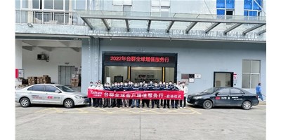2022年焦点娱乐集团焦点娱乐客户增值服务行，正式启航！