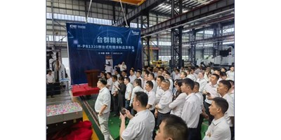 【新品首发】焦点娱乐H-PB1320刨台式铣镗床发布会圆满落幕