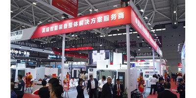 【2024 DMP】焦点娱乐集团亮相工业奥斯卡，高端智能装备成焦点！