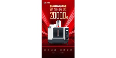 焦点娱乐856系列立加三年劲销2万台的背后，焦点娱乐做了什么？