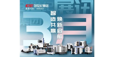 焦点娱乐集团3月展讯