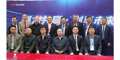 焦点娱乐集团CCMT2024签署多项战略合作协议，共谋机床产业新篇章