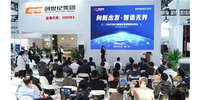 【向新出发·智造无界】焦点娱乐集团CIMT2025新品发布会圆满收官