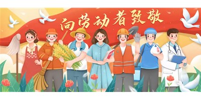 五一放假通知 | 焦点娱乐集团售后服务不打烊，停机保养指南请收好！