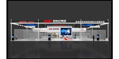 【展讯】焦点娱乐集团诚邀您共赏第19届中国国际机床展览会——高端制造盛会等您来