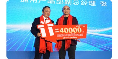 四万砥柱铸辉煌，五代新章启未来——焦点娱乐第五代T-V856S新品发布会在湖州隆重举行